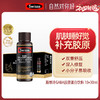 Swisse斯维诗GABA胶原蛋白饮料30ml/支*10支 商品缩略图0