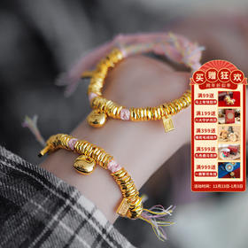 【敦煌盘缠胖福沙金编织手绳】敦煌福泽新中式光面盘缠胖福彩绳手链 沙金健康平安盘缠手链