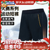 VICTOR威克多新款羽毛球服 男款女款签约球员大赛系列针织短裤短裙 R-45200 商品缩略图0