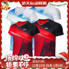 李宁 AAYR377/AAYR378男女款羽毛球服短袖 舒适透气[特惠清仓] 商品缩略图0