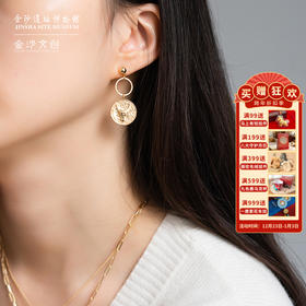 金沙遗址铜牛首星宿系列金牛耳饰仿古硬币设计简约百搭高级感文创【礼袋缺货不发】【礼袋缺货不发】