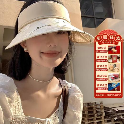 【繁花刺绣草编空顶帽】立体花朵刺绣 夏季大帽檐防晒 沙滩度假遮阳帽 商品图0