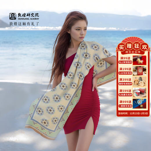 敦煌研究院 【敦煌定制丝巾】 敦煌壁画丝巾围巾真丝长条丝巾披肩百搭 商品图0