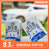 神气水牛纯牛奶 125ml/盒 商品缩略图0