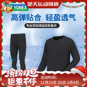 YONEX尤尼克斯羽毛球服yy长袖紧身衣瑜伽运动锻炼训练上衣STBF1023CR男款