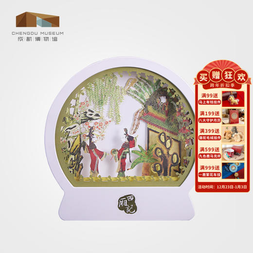 成都博物馆 西厢记纸雕灯小夜灯 装饰灯 床头灯 文创礼物送女友 商品图0