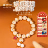 【猫爪菩提招财手串】敦煌小众炭烧猫爪福泽手串 天然菩提绕指文玩 商品缩略图0