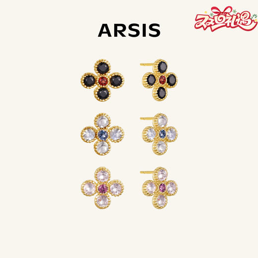ARSIS银饰｜秘密花园系列 四叶草耳钉 商品图0
