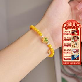 敦煌【金玉满堂·宝相花蜜蜡手串】敦煌福泽宝相花蜜蜡手串 轻奢高级国风设计感