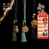 敦煌研究院【福禄挂饰】包包挂饰 高级感汽车挂饰 生日礼物女生创意礼盒 商品缩略图0