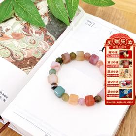 【敦煌盐源玛瑙方糖手串】盐源玛瑙手串 粉盐源玛瑙糖果色女士小清新手链