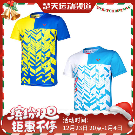 威克多VICTOR T-10007男款羽毛球服 时尚简约舒适透气 商品图0