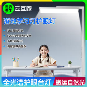 【392颗美国普瑞灯珠 上下发光AA级国标 11000lm】云互家智光pro顶配版入座感应大路灯（顺丰送货上门）