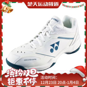 YONEX尤尼克斯羽毛球鞋SHB65X4EX减震防滑运动鞋