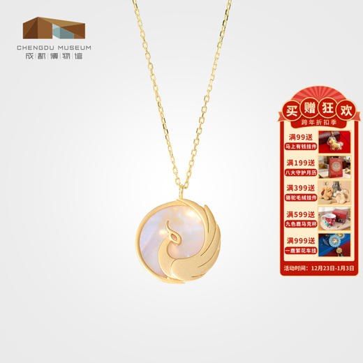成都博物馆 青鸾溯月纯银项链博物馆文创 创意生日礼物送女友闺蜜 商品图0