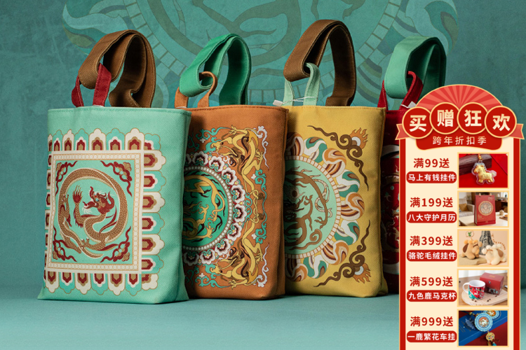 敦煌研究院【藻井绒布包】女包2025新款
