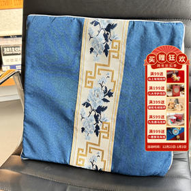 【敦煌加热艾灸坐垫】艾绒加热保健热敷冬季养生艾草艾灸坐垫