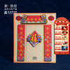 敦煌研究院【敦煌迷你对联木质冰箱贴】结彩迎春 新款创意冰箱贴礼品 商品缩略图0