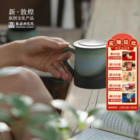 敦煌研究院【雨眠马克杯】陶瓷杯子带盖高级感轻奢女生高颜值个人专用