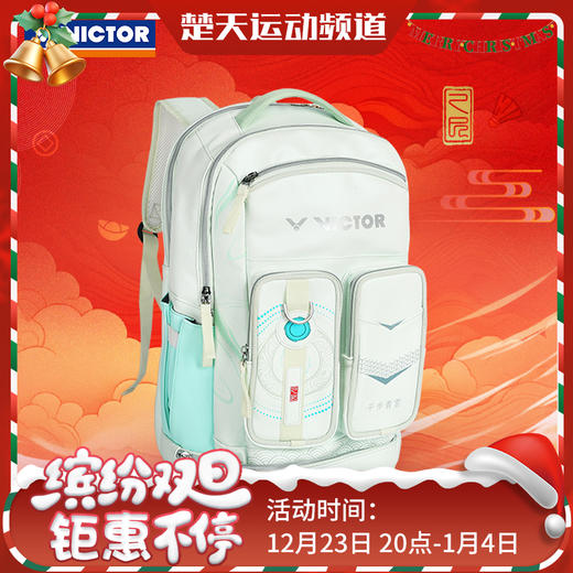 VICTOR威克多平步青云系列羽毛球包独立鞋仓大容量双肩包矩形包拍包双肩包BR5029CNY 商品图0