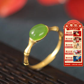 敦煌【和田玉竹节戒指】轻奢新中式国风复古潮流百搭饰品戒指