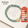 敦煌【福满·蓝水翡翠葫芦手串】中式国风手串配饰 敦煌福泽小众轻奢手串 商品缩略图0