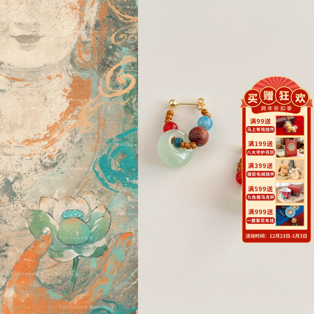 【敦煌遗梦串珠耳坠】敦煌国风原创手作 新中式串珠耳环复古 天然石国潮高级感耳饰