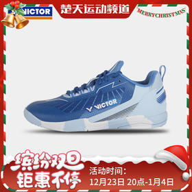 VICTOR威克多羽毛球鞋透气轻量软弹舒适V2.5标准楦全面类羽球鞋 VG21[特惠清仓]
