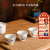 杜甫草堂【君子之仪梅兰竹菊主人杯】家用陶瓷茶杯个人专用小茶杯 商品缩略图0
