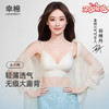 幸棉【祝绪丹同款】内衣女美背小胸显大2025新款挂脖吊带露背文胸 商品缩略图0