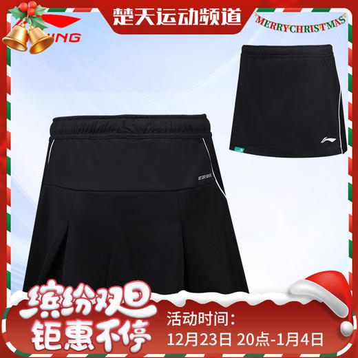 李宁LINING羽毛球服 ASKT022女款夏季短裙[特惠清仓] 商品图0