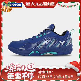 威克多羽毛球鞋storm风暴乒羽运动透气吸汗减震防滑耐磨宽楦带碳板 风暴STORM-F鞋[特惠清仓]