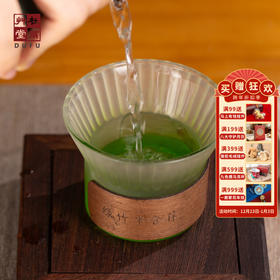 杜甫草堂【诗意磨砂杯】三色可选竹套防烫茶杯博物馆文创诗词水杯礼品