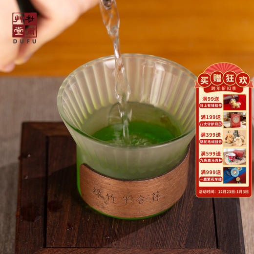 杜甫草堂【诗意磨砂杯】三色可选竹套防烫茶杯博物馆文创诗词水杯礼品 商品图0