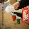 杜甫草堂【红绿相知对杯】家用对杯主人杯陶瓷小茶杯套装个人专用 博物馆文创茶杯 商品缩略图0