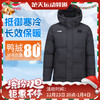李宁LI-NING羽绒服男女同款鸭绒加厚保暖运动外套中长款连帽羽毛球服AYMU341 商品缩略图0