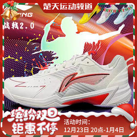 李宁LI-NING羽毛球鞋男 全新舒适䨻科技中底防滑比赛男鞋 AYZU019战戟2.0赤焰红浪花蓝
