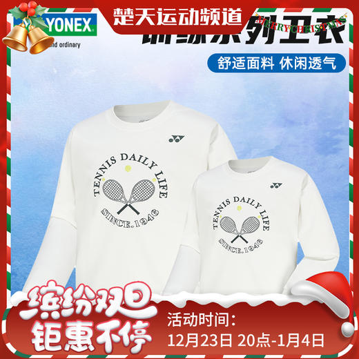 YONEX尤尼克斯羽毛球服男女款舒适比赛训练运动网球服130034TCR/230034TCR长袖卫衣 商品图0
