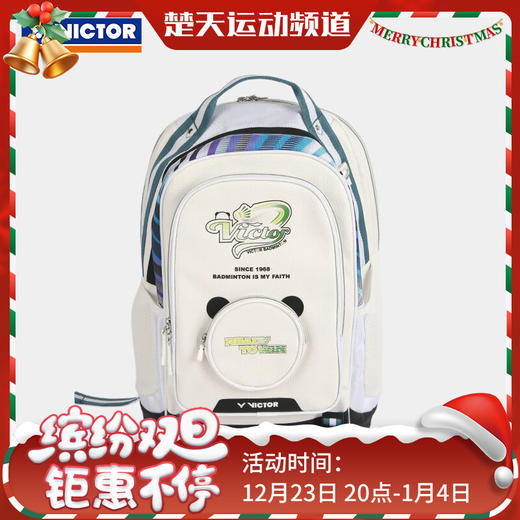 VICTOR威克多羽毛球包独立鞋仓多功能运动训练双肩包单肩包拍包 双肩背包BR5026 商品图0