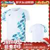 威克多victor特价男士羽毛球服T-30020特惠羽毛球男士短袖 商品缩略图0