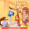 敦煌研究院 【敦煌四灵瑞兽系列挂件】 文创钥匙扣书包挂件旅游纪念品 商品缩略图0