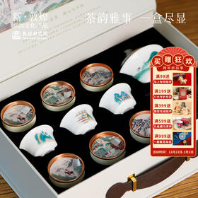 敦煌研究院【山水蕴画茶叶茶具套装】2025新款茶具泡茶专用家用高档轻奢