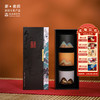 敦煌研究院【山水茶杯酒杯礼盒】茶具博物馆文创礼品父亲生日礼物送长辈 商品缩略图0
