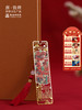敦煌研究院 【九色鹿金属镂空书签】 重温经典 古典中国风简约精美艺术书签博物馆文创礼品 商品缩略图0