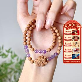 售完不补【敦煌狐仙紫水晶芭比檀手串】中式国风串珠双圈手串檀木 紫水晶 敦煌福泽小狐狸 文玩轻奢手串