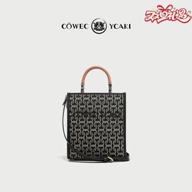 CowecYcaki 【赠手机链】2025新款竖版立体提花刺绣托特包手拎包斜跨琴谱小包