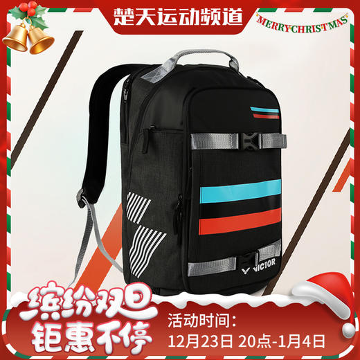 VICTOR威克多BRCC023羽毛球包运动双肩背包独立鞋仓 商品图0