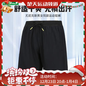 YONEX尤尼克斯羽毛服短裤120213BCR男款 220213BCR女款短裙裤裙网羽运动裤羽毛球服