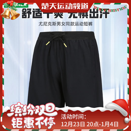 YONEX尤尼克斯羽毛服短裤120213BCR男款 220213BCR女款短裙裤裙网羽运动裤羽毛球服 商品图0