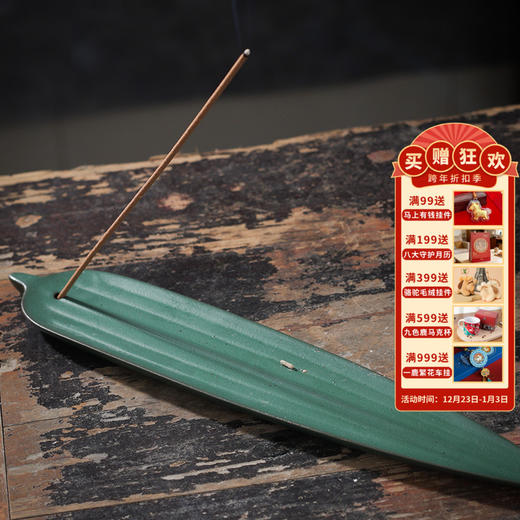 敦煌【竹叶香插】竹叶创意线香插居室创意香座点香器禅意香拖茶道香薰陶瓷香插摆件 商品图0